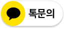 KakaoTalk Channel 1:1 Chat Button